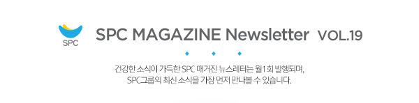 SPC MAGAZINE NEWSLETTER VER.18