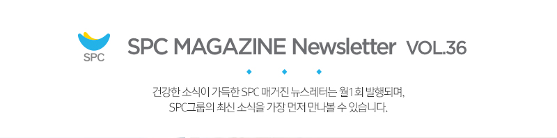 SPC MAGAZINE NEWSLETTER VER.34